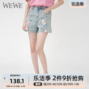 WEWE/唯唯夏季女装休闲复古花卉印花女士牛仔短裤百搭