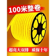 欧普led灯带室内客厅吊顶暗糟超亮灯条工程室户外防水220v