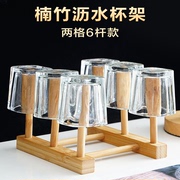 家用杯架茶具木制倒挂沥水水杯架子，防尘茶杯玻璃杯创意收纳置物架