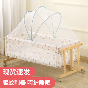 婴儿摇篮蚊帐宝宝床，通用全罩式防蚊罩儿童，bb新生儿摇床专用可折叠