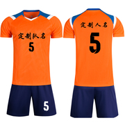 成人儿童学生短袖足球服套装，比赛训练队服定制印刷字号3205橙色