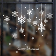 新年圣诞雪花玻璃贴圣诞节装饰品窗花贴纸橱窗贴店铺窗户贴画墙贴
