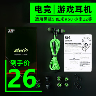 l型弯头不挡手游戏，听声辩位