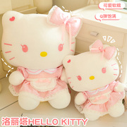 HelloKitty凯蒂猫玩偶布娃娃儿童毛绒玩具女孩猫咪公仔小猫布玩偶