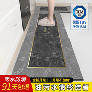 厨房地垫地毯家用硅藻泥吸水软垫子防滑防油可擦免洗耐脏脚垫