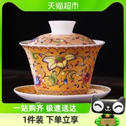 豪峰陶瓷珐琅彩绘盖碗单个大号，三才茶碗茶托，功夫茶具白瓷泡茶杯