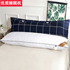 双人枕头带枕套长款枕芯一体情侣枕长枕头1.2m/1.5/1.8米家用整头