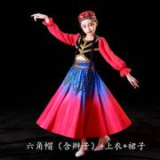 六一儿童表演服少数民族t服装维吾族舞蹈服新疆舞蹈演出服大摆裙