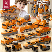 儿童磁力玩具男孩积木，拼装接汽车百变工程车，变形益智生日礼物3岁2