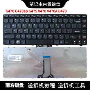 g470南元g475v470v480cb470b490m490笔记本b475键盘适用联想