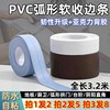 自粘收边条pvc压条软橡胶l型，木地板楼梯踏步扣直角压边条封条包边