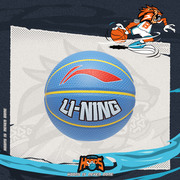 Lining/李宁2024篮球系列儿童运动贴皮篮球5号球YBQU007