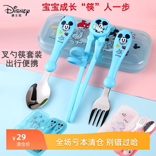 迪士尼儿童勺子叉子女孩不锈钢2岁3岁训练筷男孩筷子餐具套装