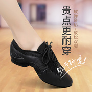 拉丁舞教师鞋女士成人中跟软底形体鞋夏透气练功交谊广场舞跳舞鞋