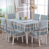 纯色公主风餐桌布椅垫套装，茶几圆桌布艺，长方形餐桌椅防滑桌罩简约