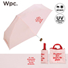 日本WPC限定法语粉色防晒伞遮阳伞手提袋超轻迷你防紫外线太阳伞