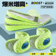 boost气垫增高鞋垫，女内增高男士隐形不累脚，小个子神器aj1增高垫