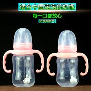 宝宝新生婴儿标准口径奶瓶，带硅胶奶嘴吸管手柄，防摔pp塑料喝水奶瓶