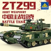 开智军事坦克自行加榴火箭炮，猎豹式防空坦克男孩模型拼装积木玩具