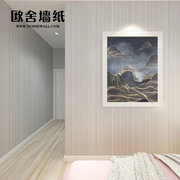 3d现代简约素色无纺布，墙纸客厅卧室布纹硅藻，泥纯色温馨壁纸