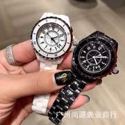 高级轻奢韩版香家J12陶瓷男女款情侣钢带石英防水石英表手表