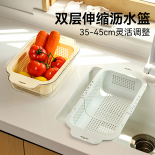 可伸缩沥水篮双层洗菜盆塑料洗菜篮厨房菜篮，果篮水槽滤水家用