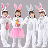 元旦儿童兔子演出服，小白兔动物表演服幼儿园，兔子舞蹈纱裙服装