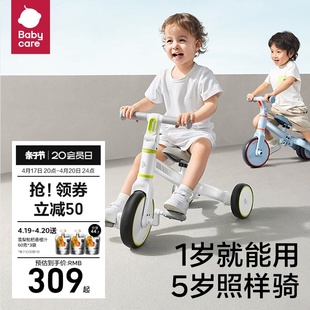 babycare儿童三轮车脚踏车男女，宝宝玩具1-5岁平衡自行车，推车遛娃