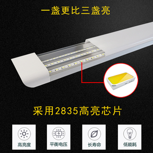 led灯管T8一体化全套1米2长条商用超亮支架节能电杠40W日光灯特亮