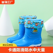儿童雨鞋男女童加绒雨靴，卡通小孩防水防滑中大童宝宝水鞋防雨中筒