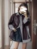 高级感葡萄紫皮衣外套女2024年春秋季时尚，复古夹克百搭衬衫