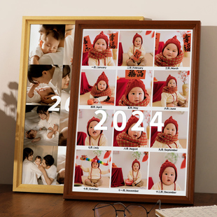 宝宝纪念一周岁相框记录儿童成长洗照片做成相册加打印定制挂墙