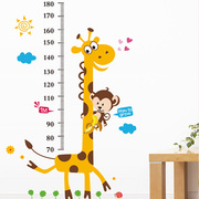 儿童房长颈鹿可移除墙贴卡通儿童，房卧室装饰测身高，贴墙纸自粘贴画