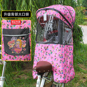 自行车儿童雨棚电动车宝宝座椅棉棚加厚挡风被冬季遮阳棉篷子加厚