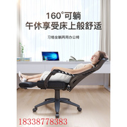 习格办公椅可躺家用人体工学椅办公室午睡午休椅子舒适久坐电脑椅