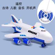 遥控灯光电动音效摇控儿童模型A380跑客机玩具的充电飞机地上航天