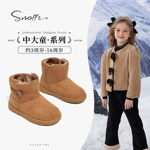 斯纳菲冬季儿童雪地靴男童棉靴加绒加厚大棉靴子女童中筒靴棕