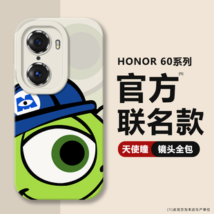 适用华为荣耀60手机壳HONOR60保护套60PRO液态硅胶60SE软壳50PRO女款50SE情侣怪兽大学honor六十五十大眼仔男