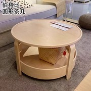 10 IKEA宜家伯格比茶几边桌小圆桌桦木色黑色欧式园林复古乡村风