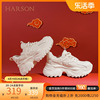 龙年限定哈森老爹鞋女2024新年款厚底增高休闲运动鞋HWC240118