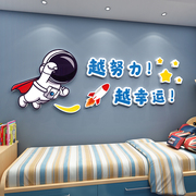 太空宇航员立体墙贴画男孩，卧室床头励志文字，墙面装饰儿童房间布置