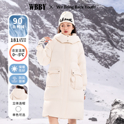 白色羽绒服女中长款2023立领连帽保暖棉服高级感冬季女款外套
