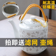 大容量提梁茶壶冷水壶家用陶瓷，用喝茶镇泡，茶壶凉水壶现代简约大号