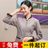 物业保洁服长袖秋冬装女酒店客房宾馆清洁工服装阿姨制服工作服女