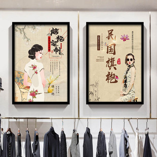 旗袍店美女民国老上海装饰画，服装店挂画中国风人物壁画有框画
