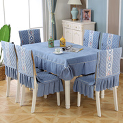 餐桌布椅套椅垫套装家用长方形，茶几桌布布艺椅子，套罩通用现代简约