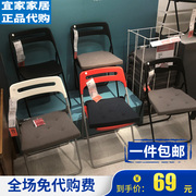 宜家折叠椅尼斯椅子餐椅电脑椅，办公工作椅住宅，椅子成人塑料椅白色