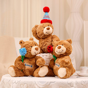 网红生日快乐蛋糕小熊公仔玫瑰泰迪熊毛绒玩具熊玩偶创意生日礼物