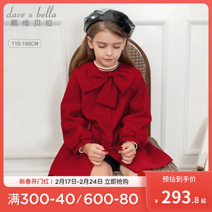 戴维贝拉女童新年衣服儿童毛，呢大衣女孩红色，呢子外套冬装过年童装