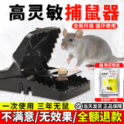 老鼠药特效家用药超强力老鼠夹子，贴粘鼠板大老鼠贴强力贴老鼠贴板